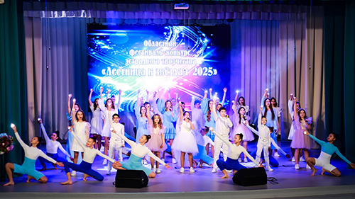 Конкурс - Лестница к звездам