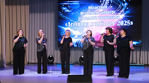 Конкурс - Лестница к звездам