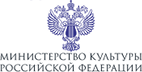 Минкультуры России