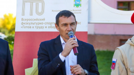 Открытие площадки ГТО