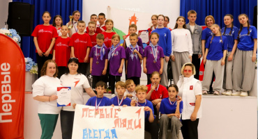 Вызов Первых