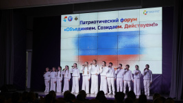 Патриотический медиафорум «Объединяем. Созидаем. Действуем» Патриотический медиафорум «Объединяем. Созидаем. Действуем»