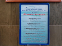 Выставка творческих работ учащихся художественного отделения МБОУ ДО "ДШИ № 3" с. Курумоч - "Волжские просторы" Выставка творческих работ учащихся художественного отделения МБОУ ДО "ДШИ № 3" с. Курумоч - "Волжские просторы"