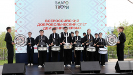 Всероссийский добровольческий слёт Движения Первых