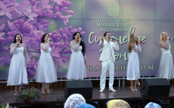Молодёжный фестиваль «Сиреневые звоны в Чагринском»