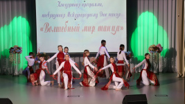 Волшебный мир танца Волшебный мир танца