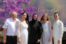 Молодёжный фестиваль «Сиреневые звоны в Чагринском»