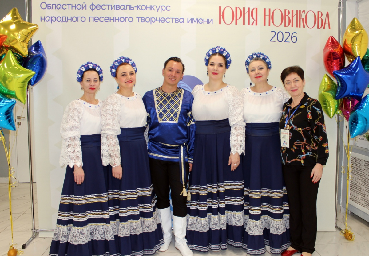 "Народный самодеятельный коллектив" вокальный ансамбль "Вера" им. Ю.Новикова