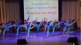 Волшебный мир танца Волшебный мир танца