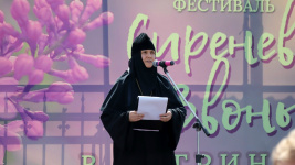 Молодёжный фестиваль «Сиреневые звоны в Чагринском»