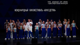 XXXI Международный кинофестиваль "Кино — детям" XXXI Международный кинофестиваль "Кино — детям"