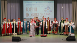 12 апреля 2025 года в Волжском районе прошёл Областной фестиваль-конкурс народного песенного творчества имени Юрия Новикова 12 апреля 2025 года в Волжском районе прошёл Областной фестиваль-конкурс народного песенного творчества имени Юрия Новикова