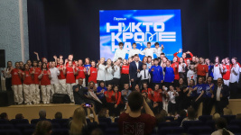 "Никто кроме нас!"