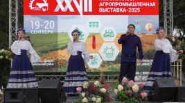 Агропромышленная выставка Агропромышленная выставка