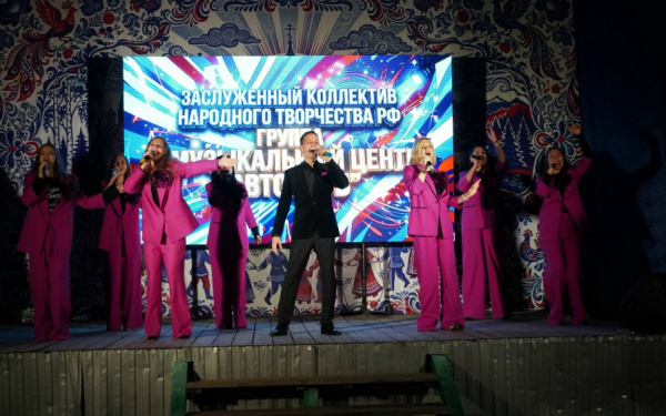 Праздничное мероприятие "Осень единства: Одна земля, одна семья"