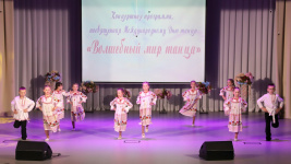 Волшебный мир танца Волшебный мир танца