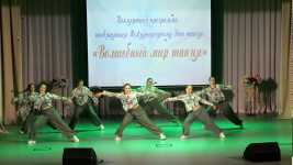 Волшебный мир танца Волшебный мир танца