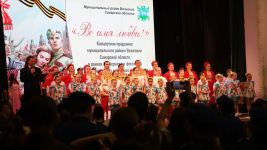 «Во имя любви!» «Во имя любви!»