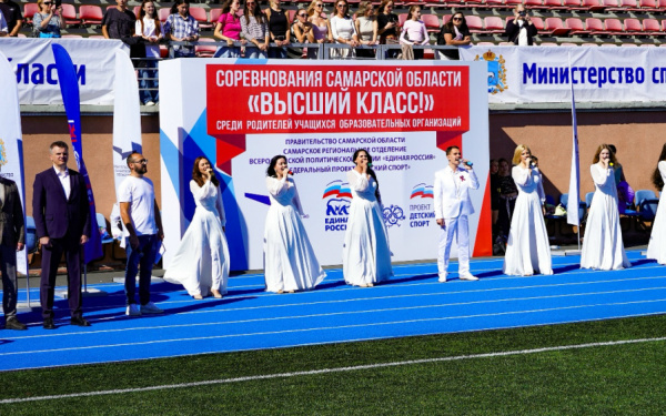 Финал соревнований "Высший класс!" на стадионе "Локомотив"