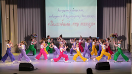Волшебный мир танца Волшебный мир танца