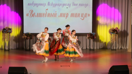 Волшебный мир танца Волшебный мир танца